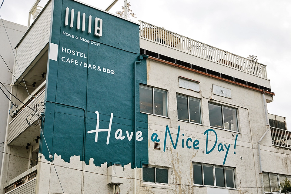 Have a Nice Day!の写真